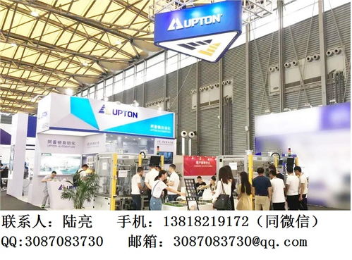2021智能工廠與工業(yè)裝配技術(shù)展 上海與浙江雙城聯(lián)動(dòng)，引領(lǐng)制造業(yè)升級(jí)