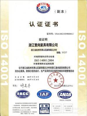 攜手浙江麥尚家具，共贏西南市場——誠邀西南地區(qū)經(jīng)銷商加盟